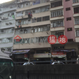 50 Ming Fung Street,Tsz Wan Shan, Kowloon