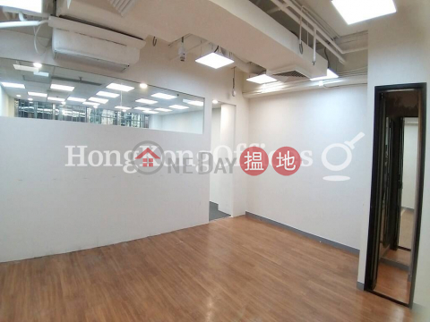 Office Unit for Rent at Fourseas Building | Fourseas Building 四海大廈 _0