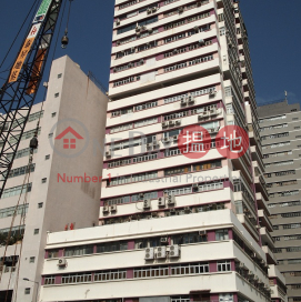 Kwai Bo Industrial Building, Kwai Bo Industrial Building 貴寶工業大廈 | Southern District (INFO@-8223778938)_0