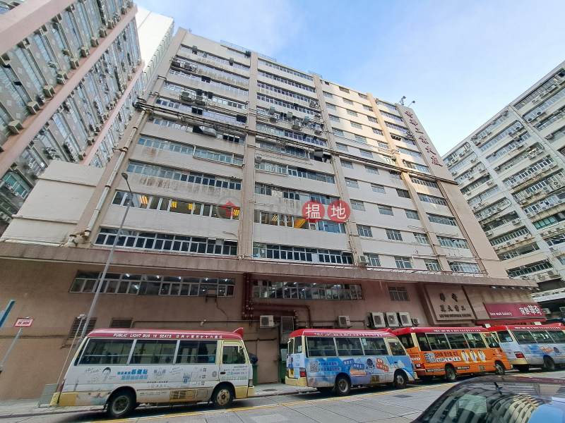 奇華工業大廈 (Kee Wah Industrial Building) 長沙灣| ()(5)