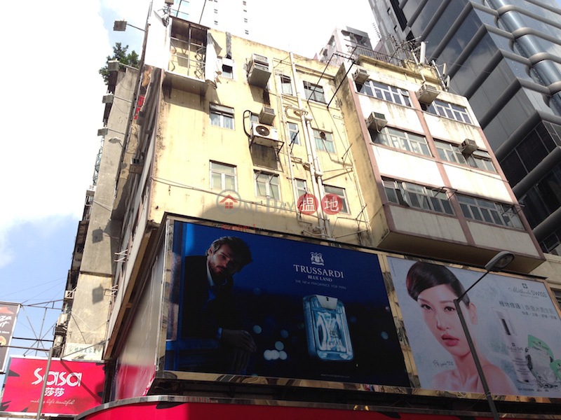 Hung On House (鴻安樓),Mong Kok | ()(2)