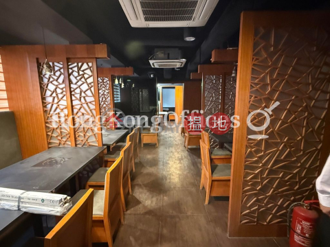 Office Unit for Rent at Bartlock Centre, Bartlock Centre 百樂中心 | Wan Chai District (HKO-33681-AIHR)_0
