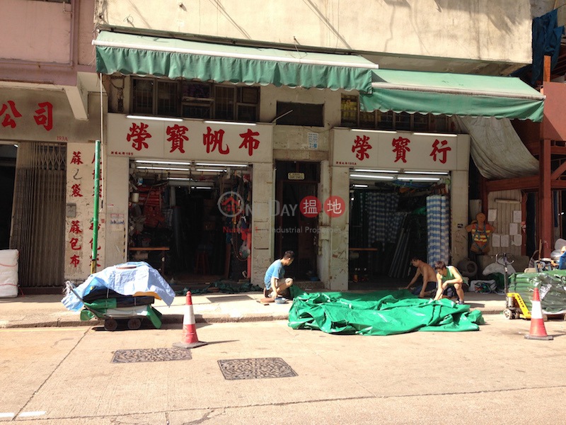 195 Reclamation Street (195 Reclamation Street ) Mong Kok|搵地(OneDay)(1)
