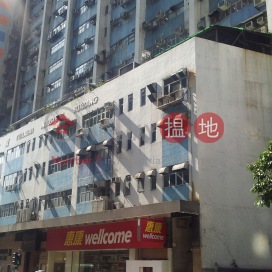 Wong Chuk Hang Factory|Southern DistrictFullagar Industrial Building(Fullagar Industrial Building)Rental Listings (CHIEF-4292615888)_0