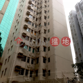 Carson Mansion,Tsim Sha Tsui, Kowloon