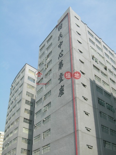 Tins Centre (田氏中心),Tuen Mun | ()(2)