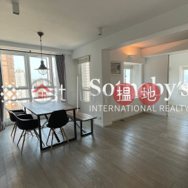 Property for Rent at Prosperous Height with 2 Bedrooms | Prosperous Height 嘉富臺 _0