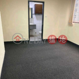 TEL: 98755238, Workingfield Commercial Building 華斐商業大廈 | Wan Chai District (KEVIN-4756734263)_0