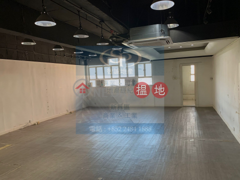 Tsuen Wan Wah Lik: Well-decorated, available for use, studio decoration | Wah Lik Industrial Centre 華力工業中心 _0