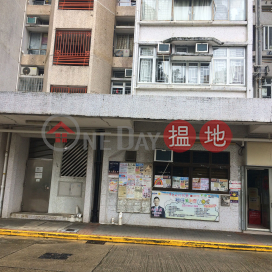 Tak Lung House (Block 8) Tak Tin Court,Lam Tin, Kowloon