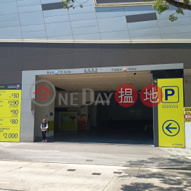 Kwun Tong King Palace Plaza Carpark, No Commission Required | King Palace Plaza 皇廷廣場 _0