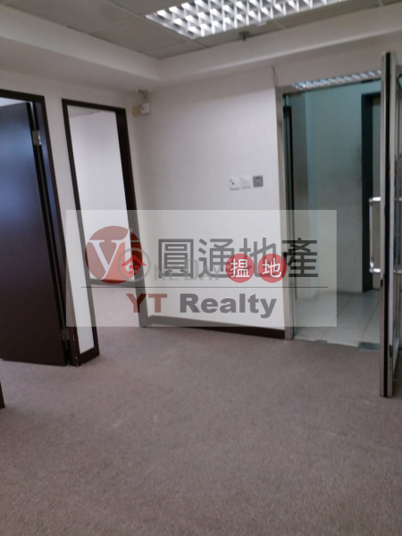 Property Search Hong Kong | OneDay | Office / Commercial Property Sales Listings | Chang Pao Ching Building Vacant sale