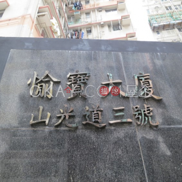 HK$ 28,000/ month Horace Court, Wan Chai District Generous 1 bedroom on high floor | Rental