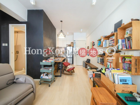 2 Bedroom Unit at Cathay Garden | For Sale | Cathay Garden 嘉泰大廈 _0