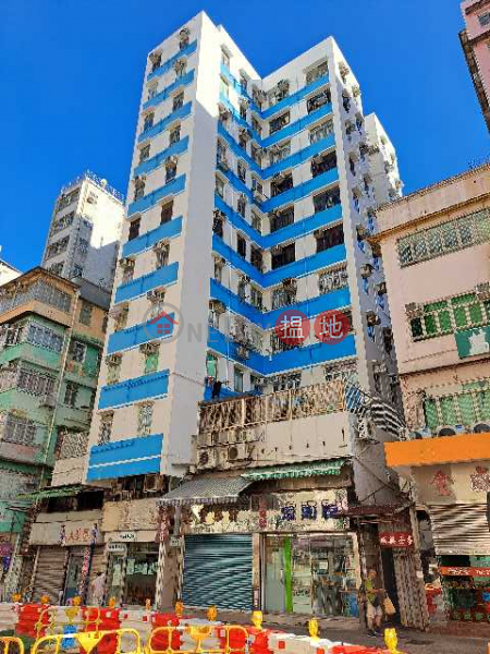 Kam Yu Building (金宇大樓),Sham Shui Po | ()(4)