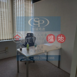 Tsuen Wan One Midtown: vacant unit, it is available for rent now, office decoration | One Midtown 海盛路11號One Midtown _0