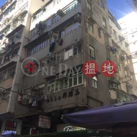 138 Fa Yuen Street,Mong Kok, Kowloon
