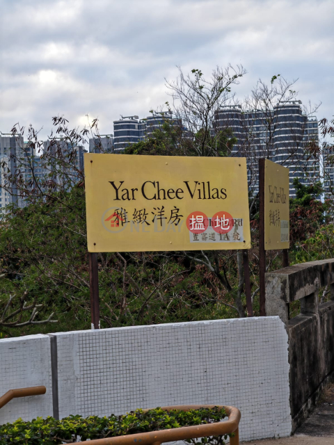 Yar Chee Villas Car Park Lease, CHI FU FA YUEN-YAR CHEE VILLAS - BLOCK L1 置富花園-雅緻洋房L1座 | Western District (CHAK-6846094417)_0