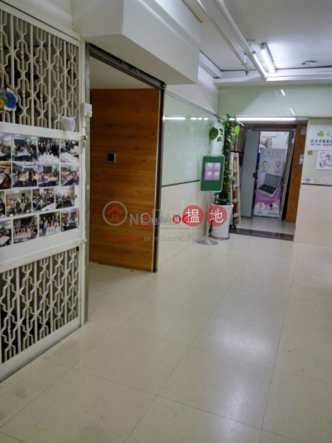 富利工業大廈, 富利工業大廈 Fully Industrial Building | 觀塘區 (lcpc7-06203)_0