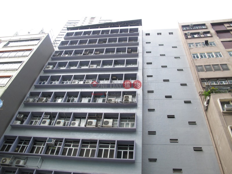 海雄工業大廈 (Hoi Hung Industrial Building) 葵涌|搵地(OneDay)(1)