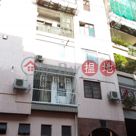 62 Ho Man Tin Street,Ho Man Tin, Kowloon