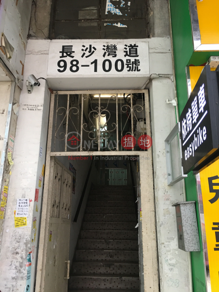 98-100 Cheung Sha Wan Road (98-100 Cheung Sha Wan Road) Sham Shui Po|搵地(OneDay)(3)
