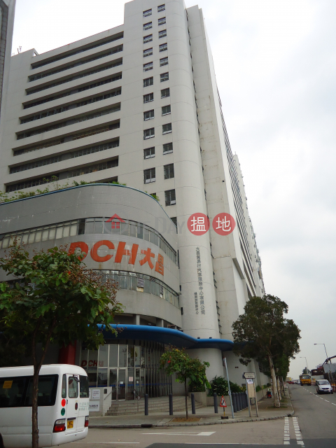 大昌行汽車服務中心, 大昌貿易行汽車服務中心 Dah Chong Motor Services Centre | 南區 (AD0011)_0