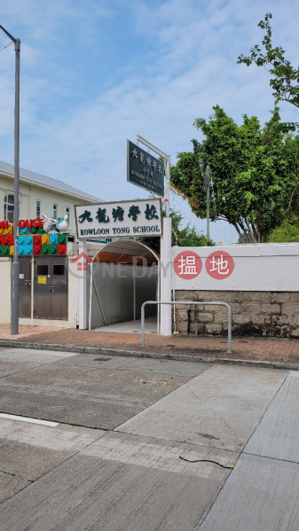 5 Cumberland Road (金巴倫道5號),Kowloon Tong | ()(2)
