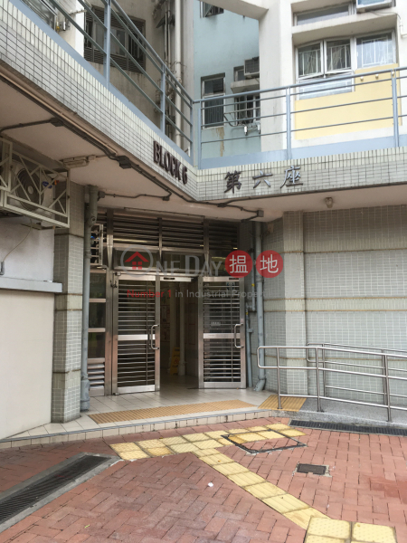 寶田邨6座 (Po Tin Estate Block 6) 屯門|搵地(OneDay)(2)