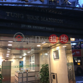 973sq.ft Office for Rent in Wan Chai, Tung Wah Mansion 東華大廈 | Wan Chai District (H000347591)_0