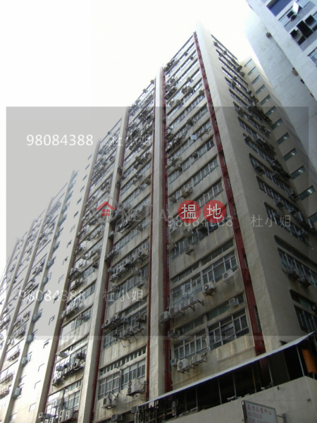 Property Search Hong Kong | OneDay | Industrial, Rental Listings | cheap price, office deco, ~call 98084388 for FV
