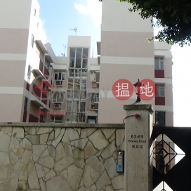碧荔道63-65號,薄扶林, 香港島