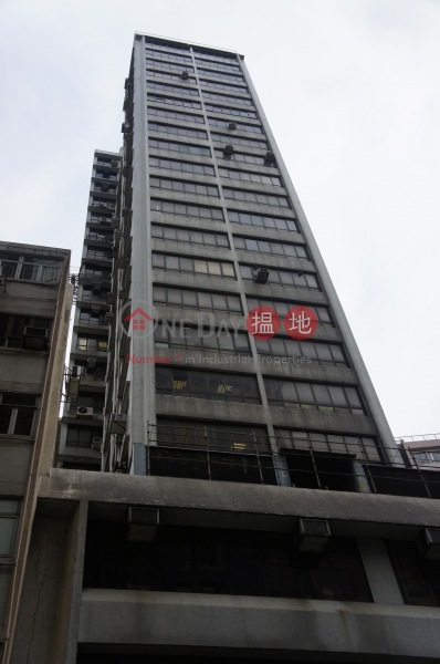 Tak Lee Commercial Building (得利商業大廈),Wan Chai | ()(1)