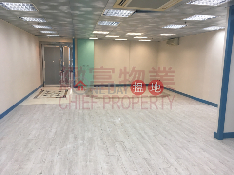 New Trend Centre|Wong Tai Sin DistrictNew Trend Centre(New Trend Centre)Rental Listings (29905)_0
