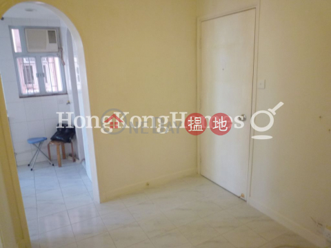 1 Bed Unit at Lai Yan Lau | For Sale, Lai Yan Lau 賴恩樓 | Western District (Proway-LID74688S)_0