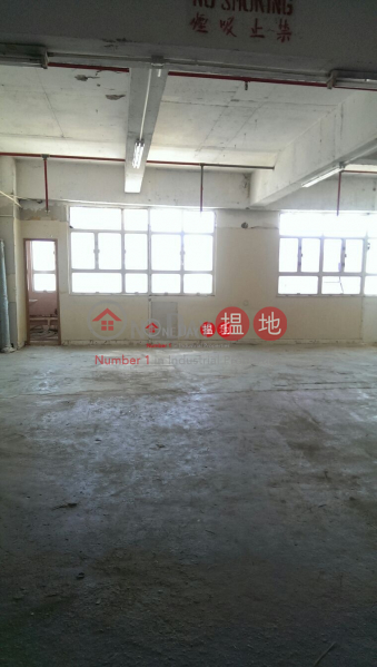 Property Search Hong Kong | OneDay | Industrial Sales Listings Wah Lok Industrial Centre
