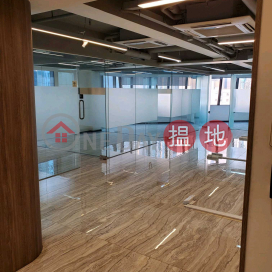TEL 98755238, Henan Building 豫港大廈 | Wan Chai District (KEVIN-7532719137)_0