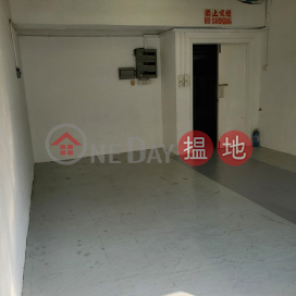 vacant for sale,small price, Tak Lee Industrial Centre 得利工業中心 | Tuen Mun (TCH32-3635065187)_0