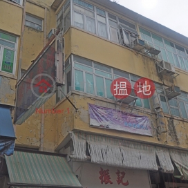 San Hong Street 4,Sheung Shui, New Territories