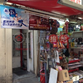 312-314 Reclamation Street ,Mong Kok, Kowloon