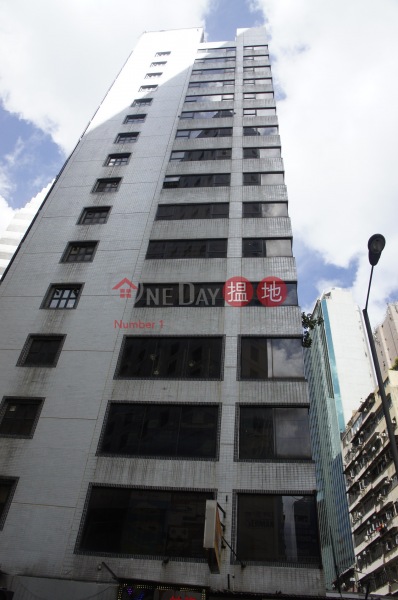 Jie Yang Building (Jie Yang Building) Wan Chai|搵地(OneDay)(1)