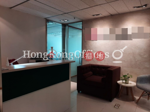 Office Unit for Rent at Wheelock House, Wheelock House 會德豐大廈 | Central District (HKO-23736-AEHR)_0
