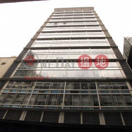 Nanfung Industrial Building,Kwun Tong, Kowloon