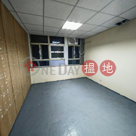 workshop, Viet Shing Factory Building 越成工廠大廈 | Kwun Tong District (GARYC-3772542620)_0