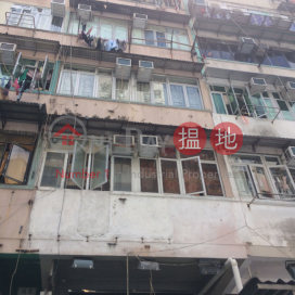 205 Apliu Street,Sham Shui Po, Kowloon