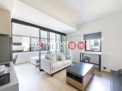 1 Bed Unit for Rent at 108-110 Wellington Street | 108-110 Wellington Street 威靈頓街108-110號 _0