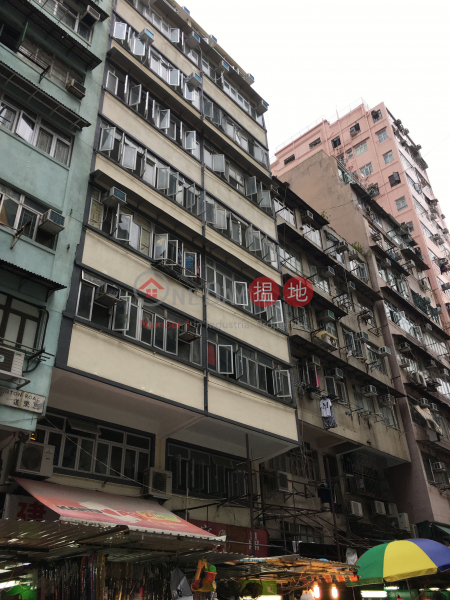 1089 Canton Road (1089 Canton Road) Mong Kok|搵地(OneDay)(2)