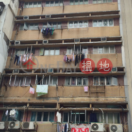 Kar Fat Building,Kowloon City, Kowloon