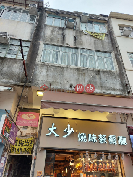 74 San Hong Street (新康街74號),Sheung Shui | ()(2)