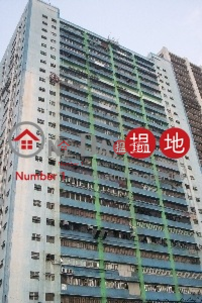 HK$ 154,048/ month Golden Bear Industrial Centre, Tsuen Wan Golden Bear Industrial Center